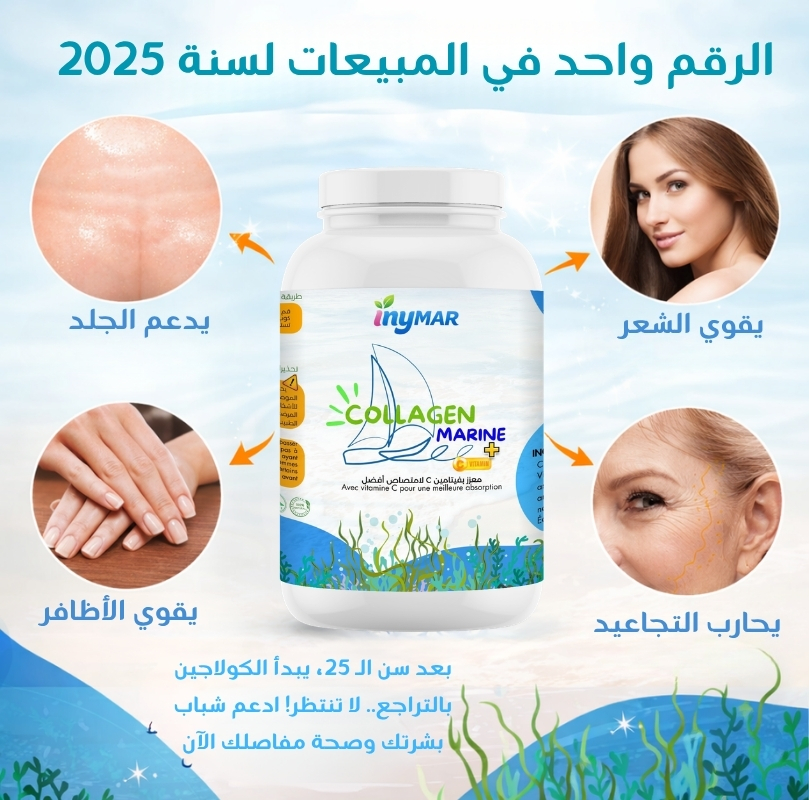 الرقم واحد في المبيعات لسنة 2025